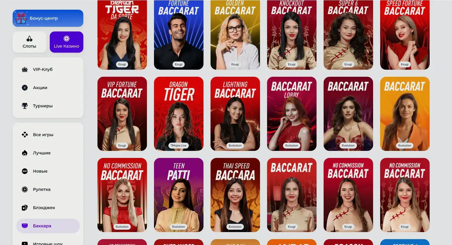 Крупный план игровых фишек и карт на столе